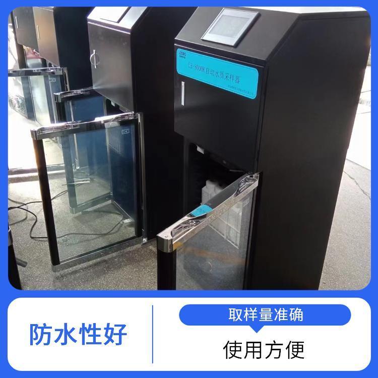 时间等比例水质采样器留样功能好上电自动恢复工作