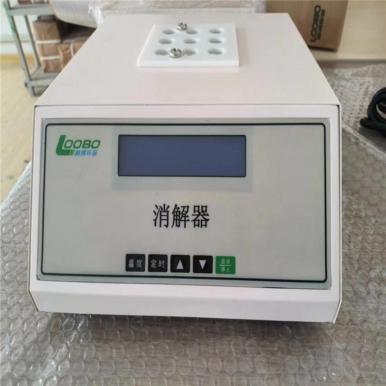 路博出售GB 11914-89用风冷LB-101C型COD消解装置