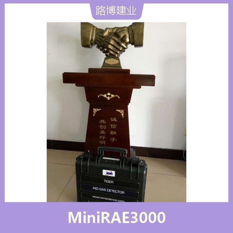 PGM-7340挥发有机气体检测仪 适应性广 使用寿命长