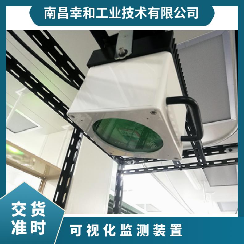 日本kyodo大面积颗粒可视化检查照明装置L-FRONT