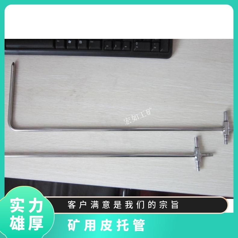 矿用皮托管 不锈钢材质 规格尺寸订制 AFP-8A 直径8mm