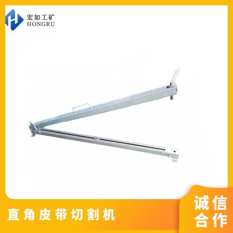 HY1000直角皮带切割机 物料 动力功率0kW 型号QGJ1400 双刃 木箱