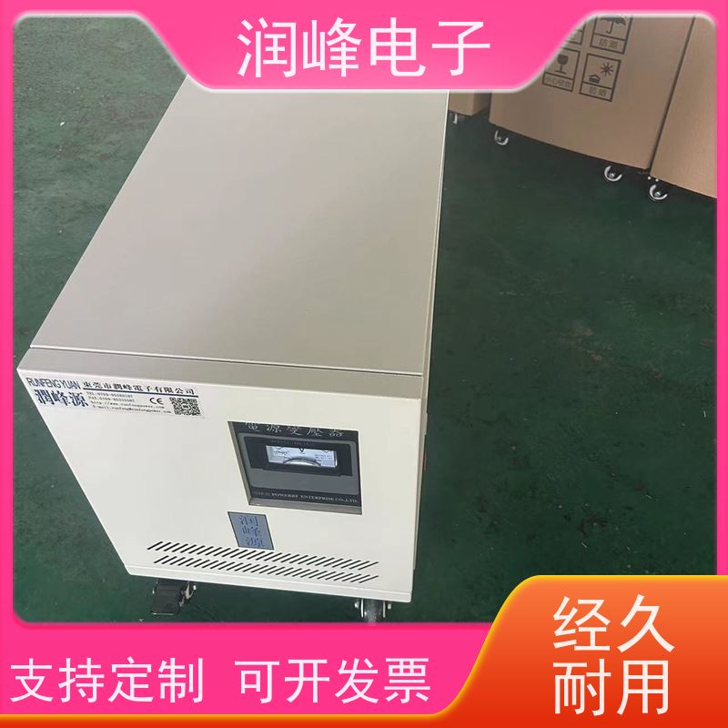 自动化生产线 配电变压器 20KVA 自动调节伺服系统所需电流