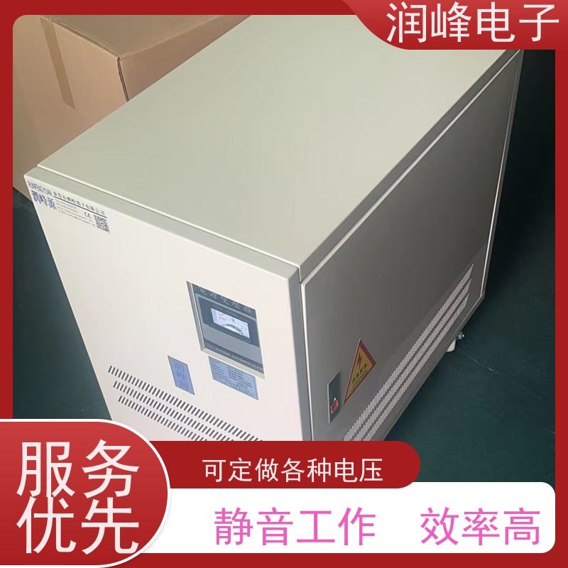 智慧型超级稳压器 双绕组变压器 4.5KW 不受电网电压波动