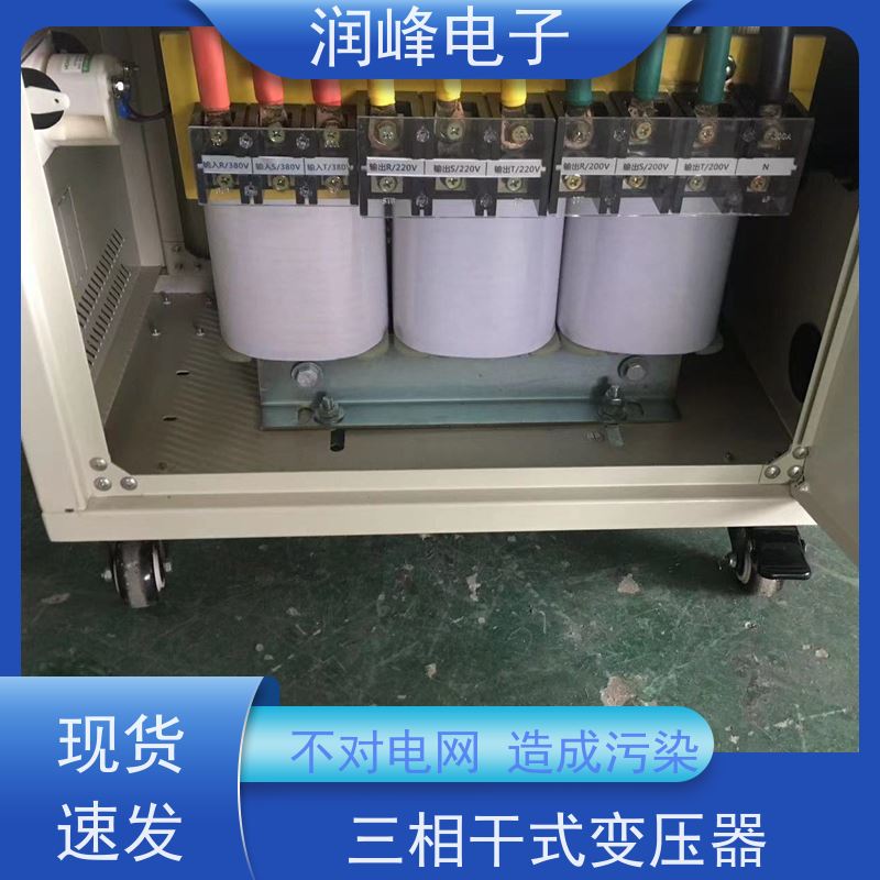 380转220 矿用防爆变压器 100KVA 电磁兼容性好