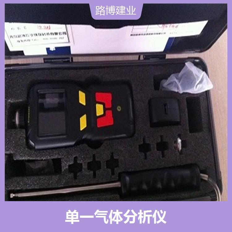 LB-MS4X泵吸四合一多气体检测仪（泵吸式） 携带轻便 使用寿命长