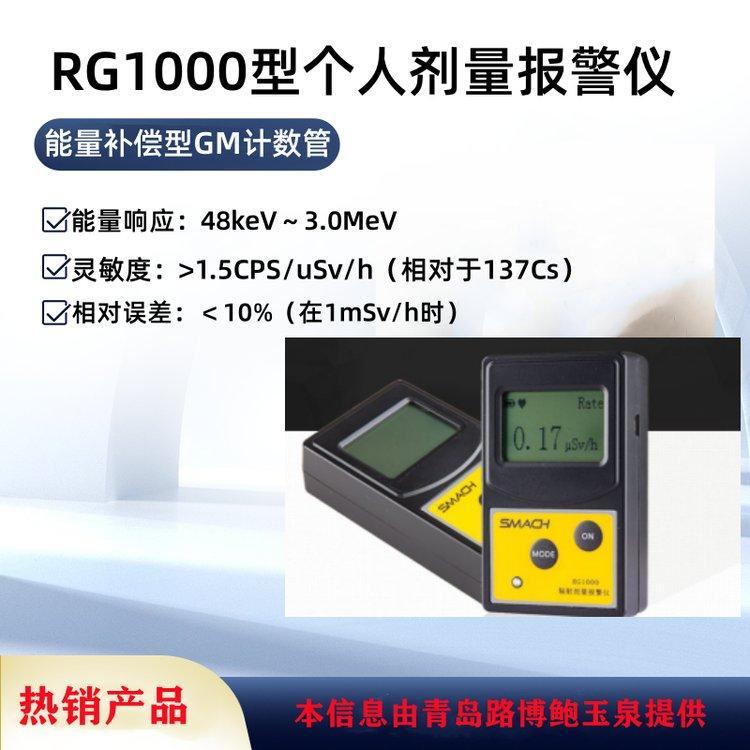 清洗冷却回收水用LB-CD-800B总有机碳分析仪
