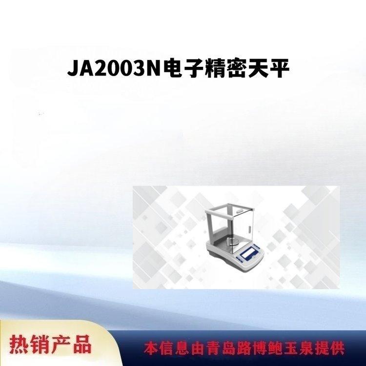 路博出售手持散射透射光法LB-Z10A便携式浊度仪