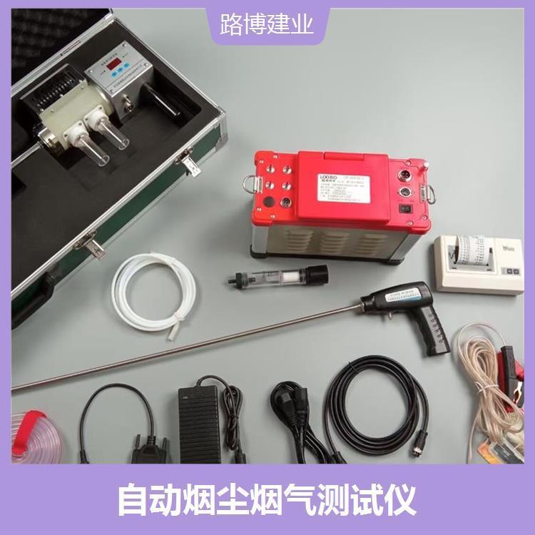 含湿量一体机分析仪 携带方便 具有广泛的分析