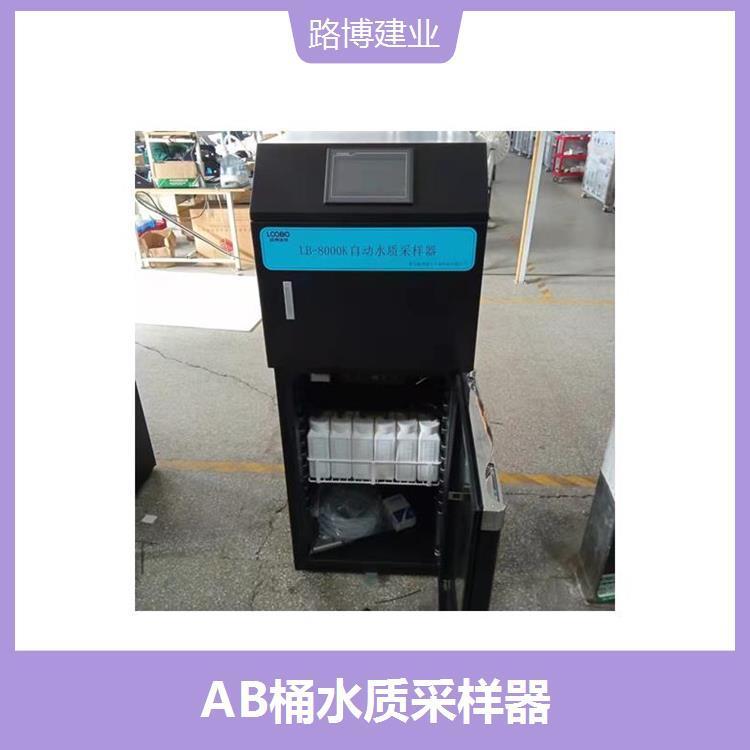 串口控制水质采样器 采样管具有自动冲洗功能 取样量准确