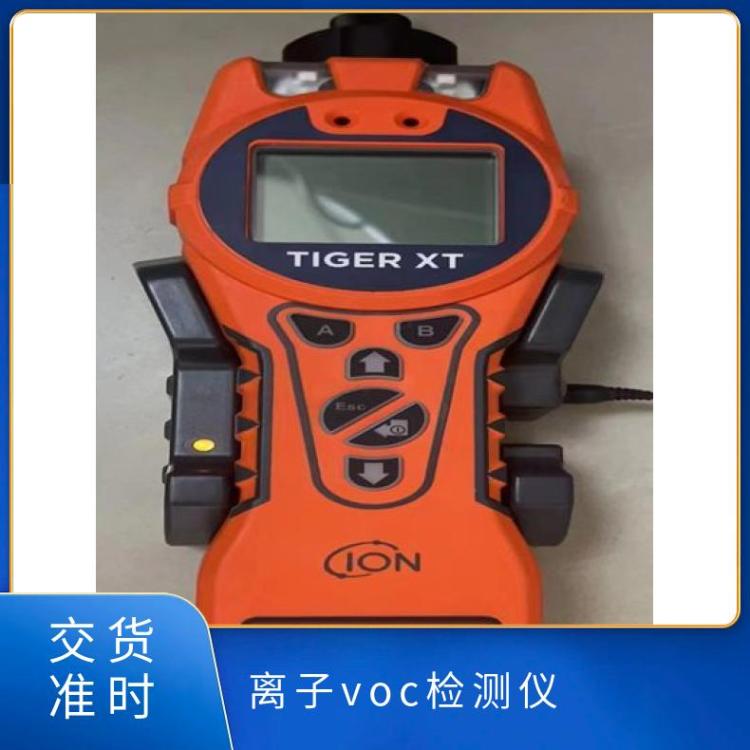 750种VOC和有毒化合物 英国离子voc 纯进口挥发性气体检测仪