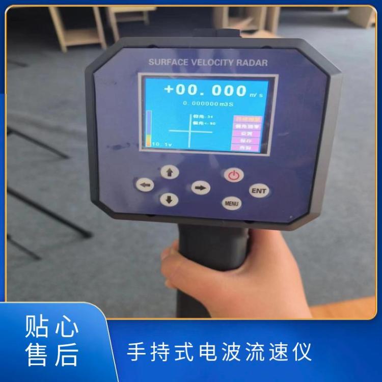 电波流速仪 测量范围0.1-20m/s; -40 型号SS466-RD60