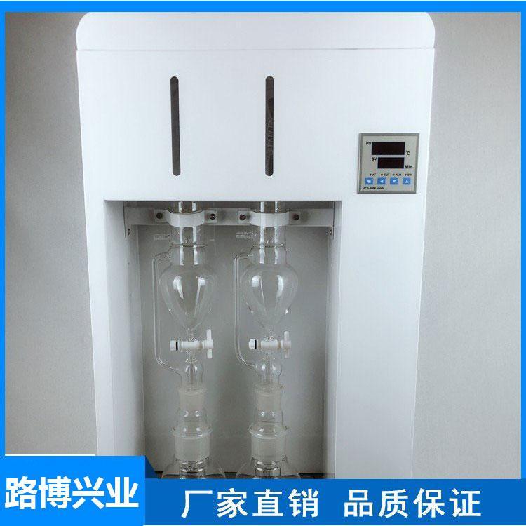 TXS-06 脂肪测定仪 食品油脂土壤索氏提取器 路博供应
