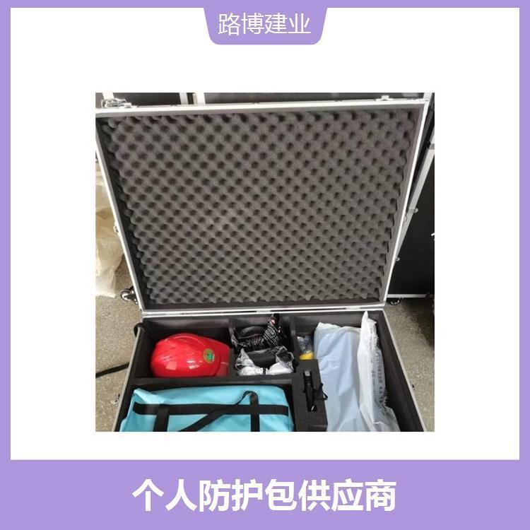 环保移动执法包 铝合金边框 可依身型高低上下调节