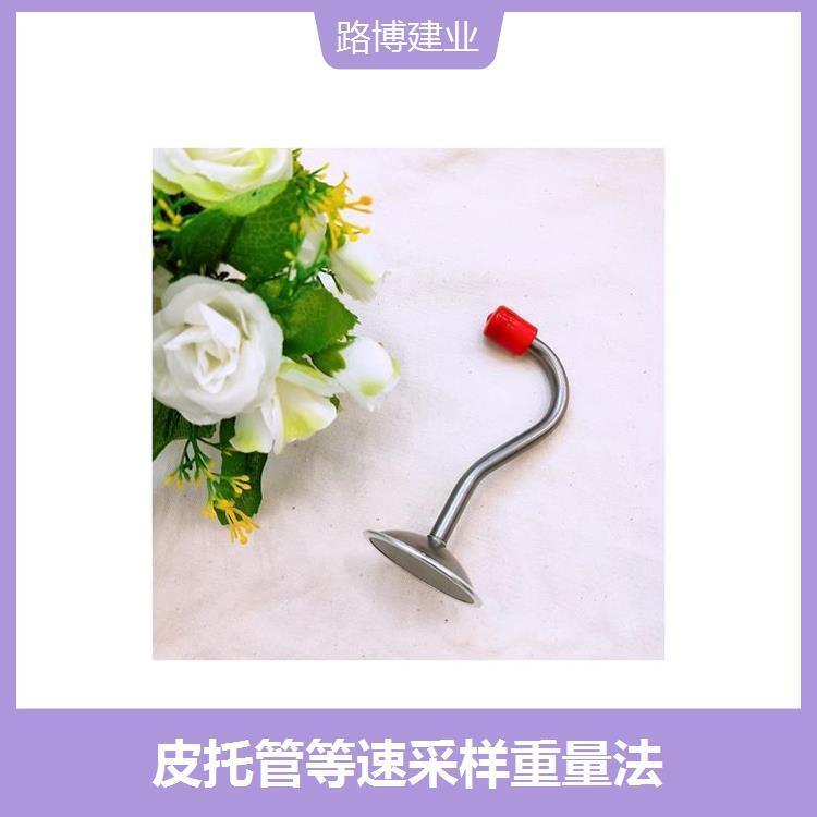 固定污染源 故障率低 有效过滤烟尘颗粒和进行烟尘检测