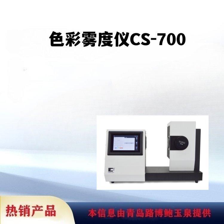 LB-FS80热线式风速仪采用NTC型高精度热敏电阻