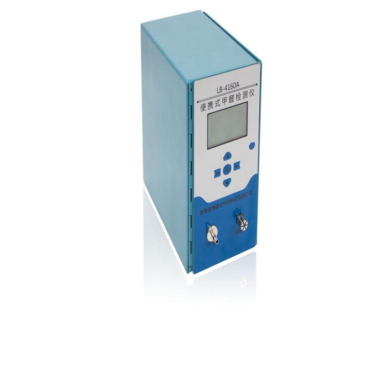 空气中甲醛检测仪 LB-4160A便携泵吸式 量程0.00-5.00ppm