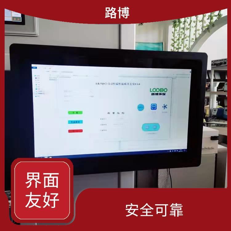 机械手臂多轴驱动 路博 具有量程和零点自动校准 设备结构紧凑