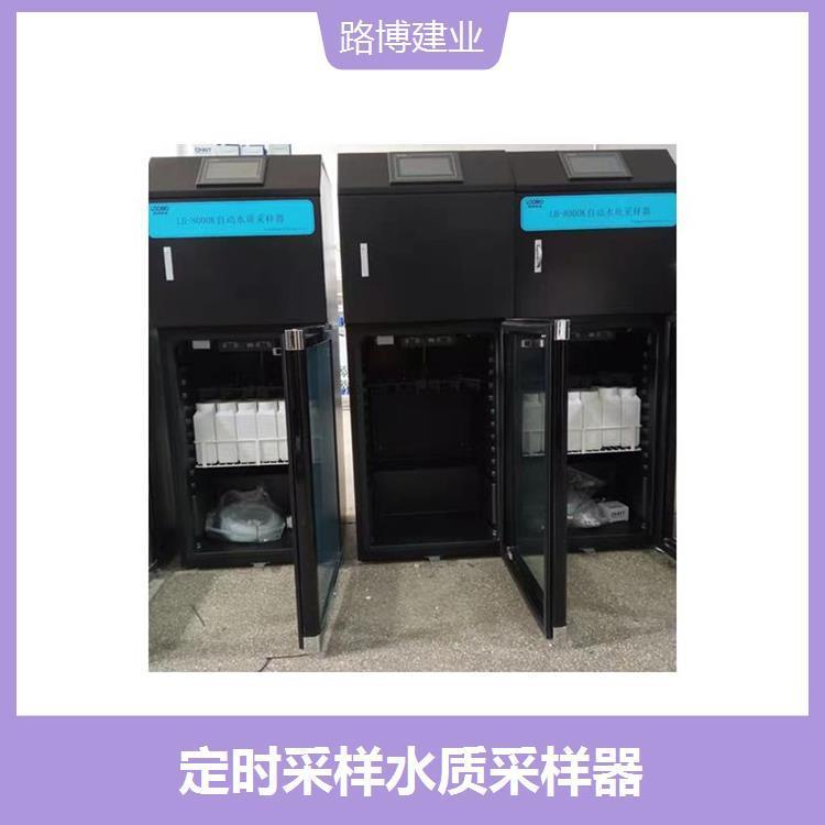 串口控制水质采样器 采样精度高 实现多种采样方式