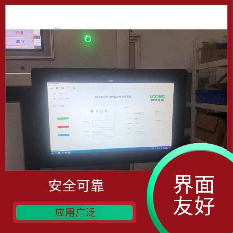 路博 性能稳定 易于操作和维护 天平罩密封性好