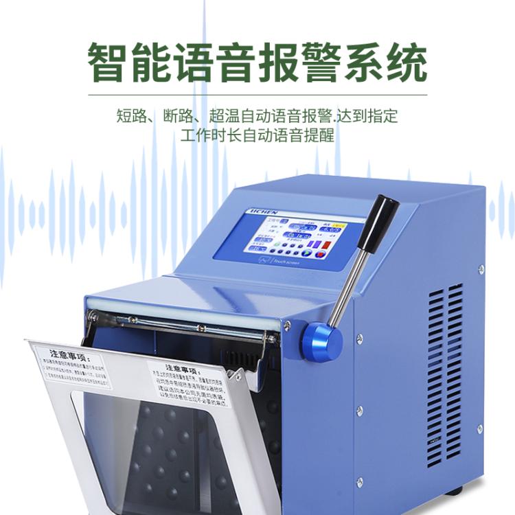 LB-JZQ100型拍打式均质器固体样品提取细菌细胞组织