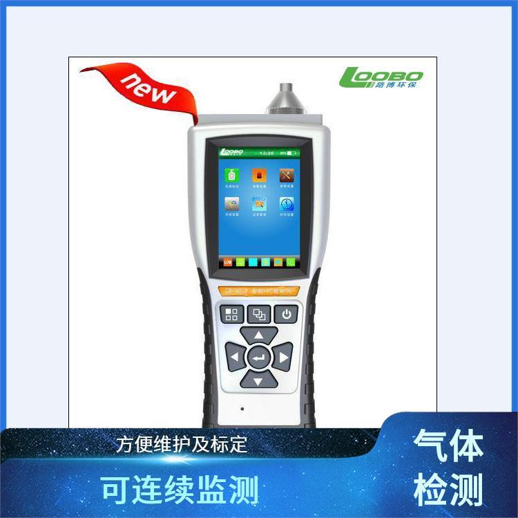 voc气体检测仪 路博 内置VOC校准系数CF 全彩3.5寸TFI大屏幕