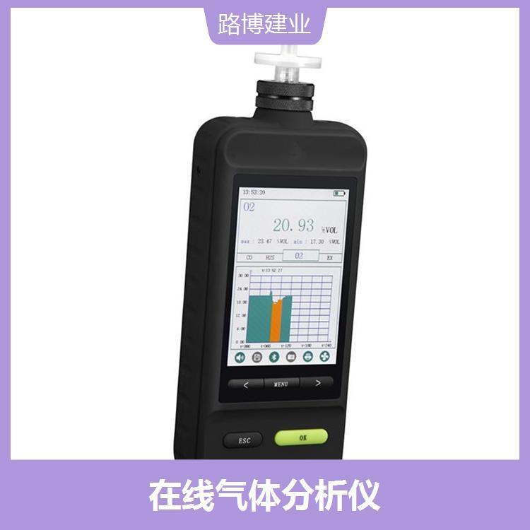 LB-3015F型便携式红外线CO/CO2二合一分析仪 性能稳定 使用寿命长
