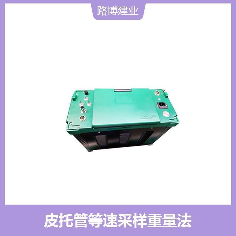 烟气分析仪 体积小巧 模块化结构设计 可实现无线控制