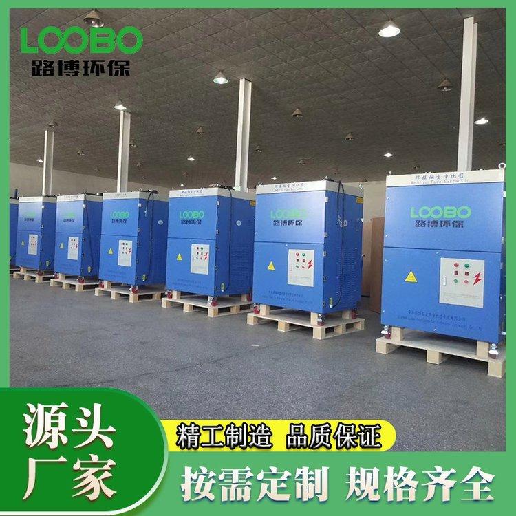 大风量工业除尘器 移动式焊烟净化器 车间焊接烟尘收集器