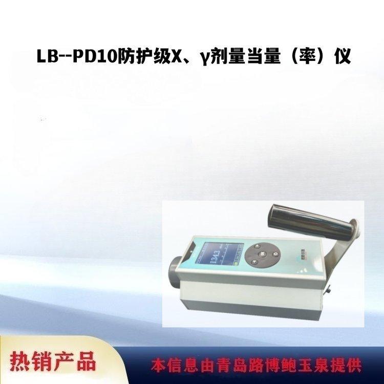 HJ 505-2009用LB-TB100智能无汞测定BOD检测仪