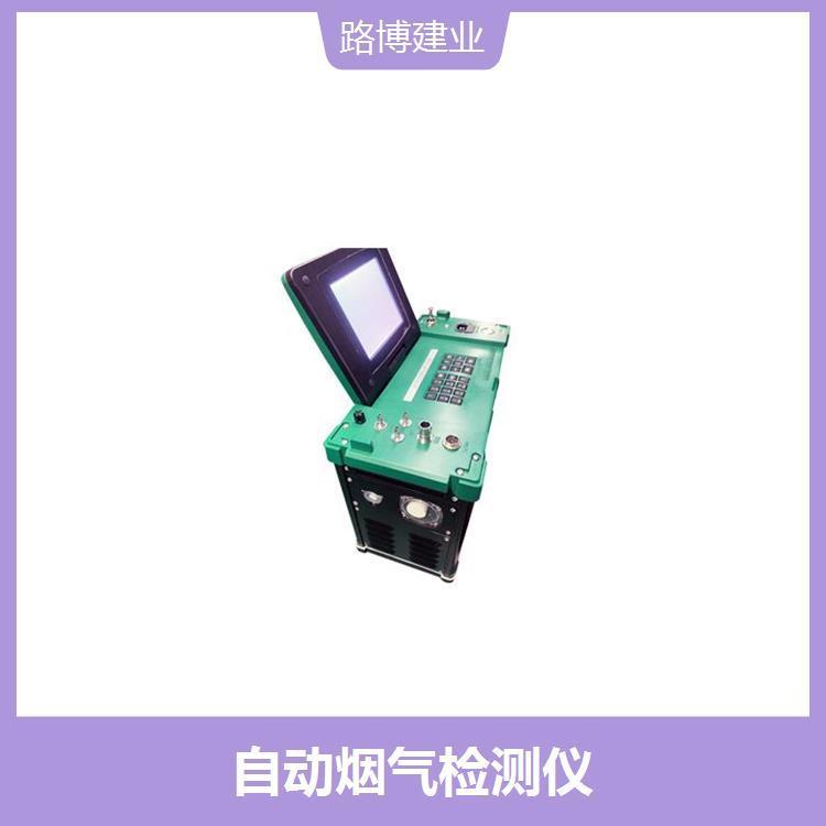 烟尘采样器 携带方便 连续运转性能好 抗干扰能力强