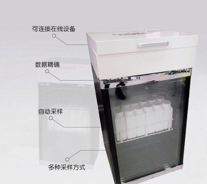 水质采样仪 LB-8000 多种采样功能 在线式水质自动采样器