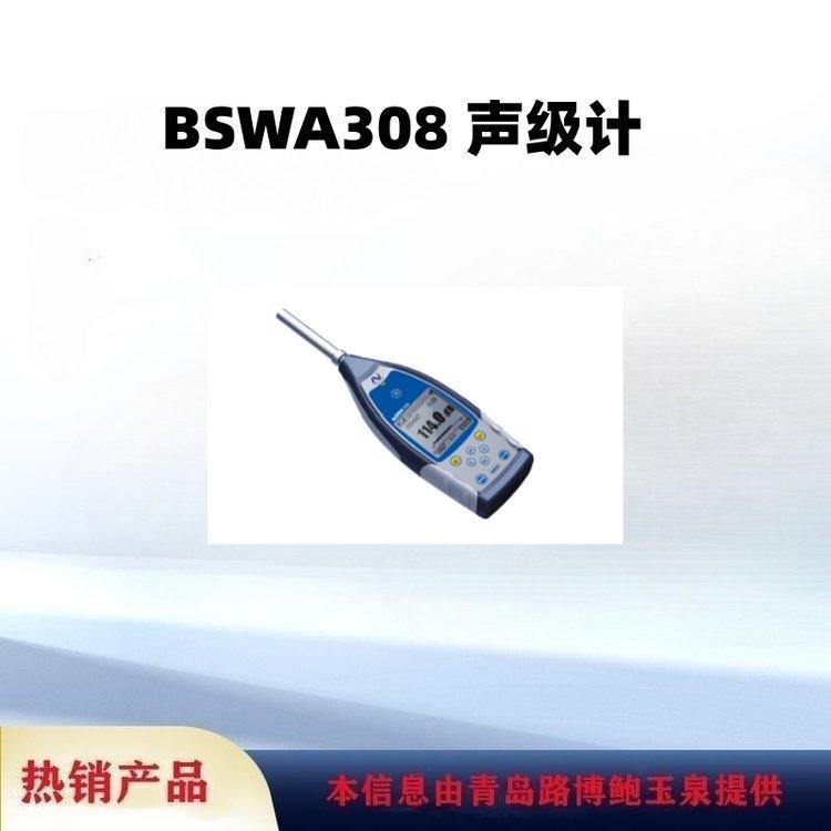 水中不溶性颗粒物浓度测定LB-0101B便携式浊度测量仪