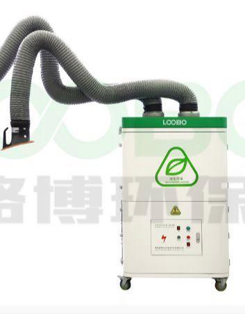 焊烟机 可移动式焊烟净化器 工业电焊烟收尘器 单双臂焊接烟净化器