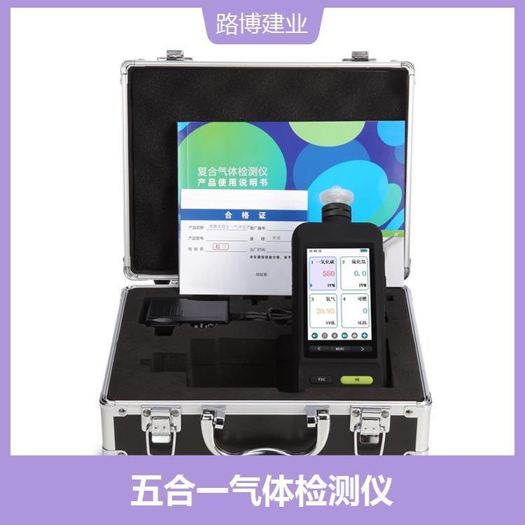 LB-3015A红外一氧化碳分析仪 灵敏度高 显示内容直观