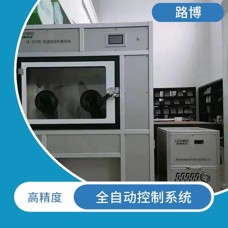 路博 全自动操作 占用空间小 系统可自动读取样品编号