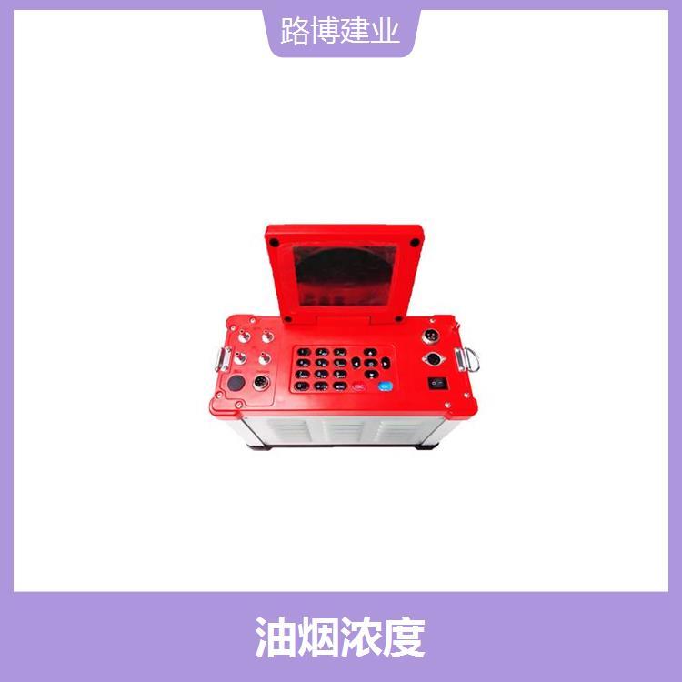 沥青烟浓度 可以实时观看测量数据 可在恶劣环境下使用