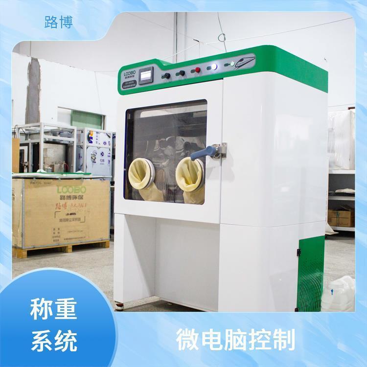 LB-800N恒温恒湿称重系统 应用范围广 准确性较高 半圆弧四角易清洁