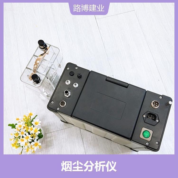 沥青烟浓度 反应速度快 具有防反吸功能 模块化结构设计
