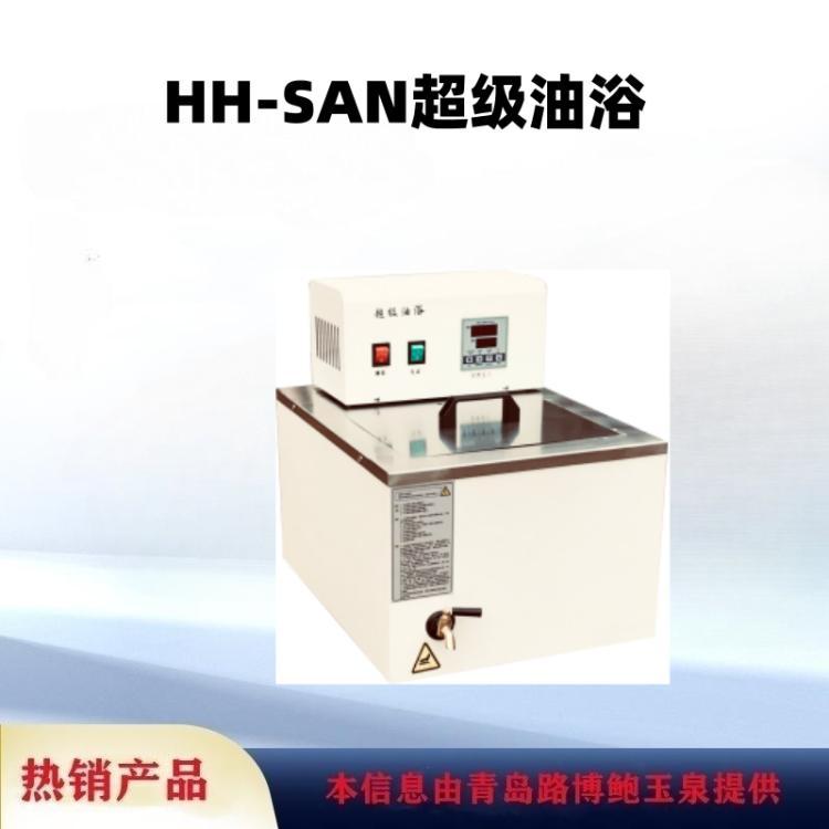 路博出售声纳水深 水温测量仪 声呐脉冲每秒4次 SM-6