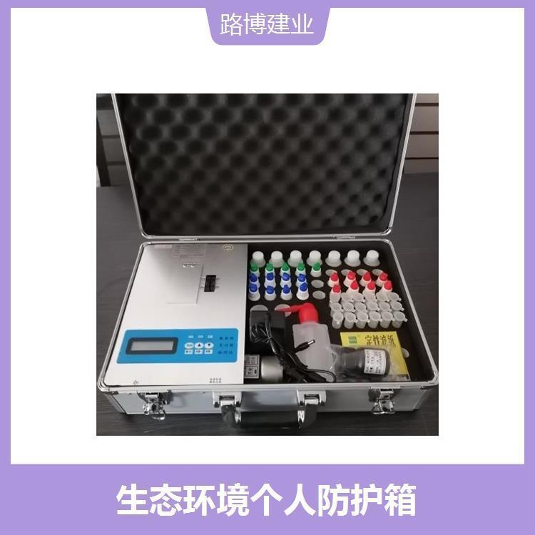 生态环境 个人防护包 良好的使用体验 轻便透气 简便易用