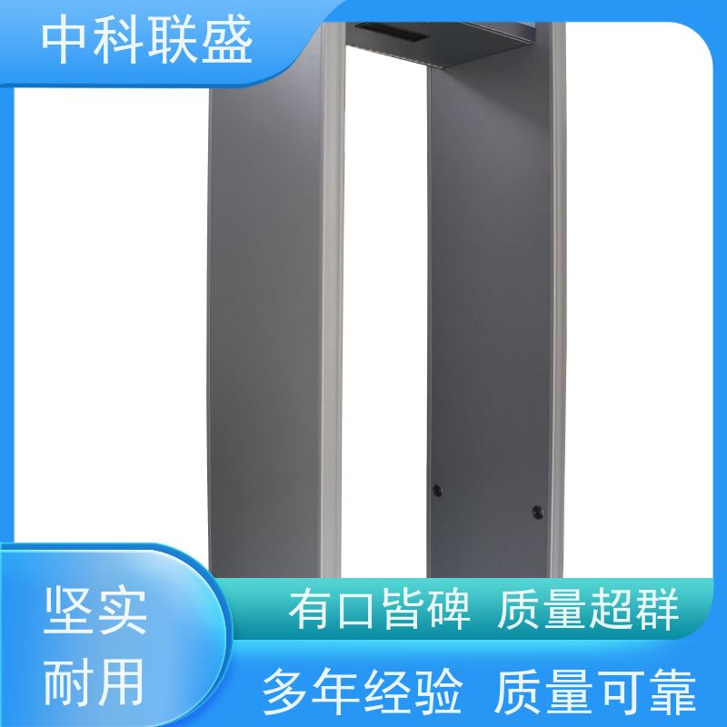中科联 99个工作频段 TC-8016D 高铁站机场 工厂金属