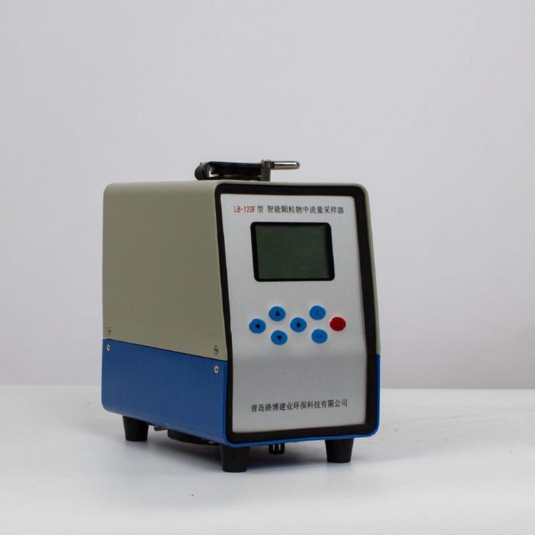 中流量粉尘采样器 采样流量100L/min 4级切割器 220V交流电