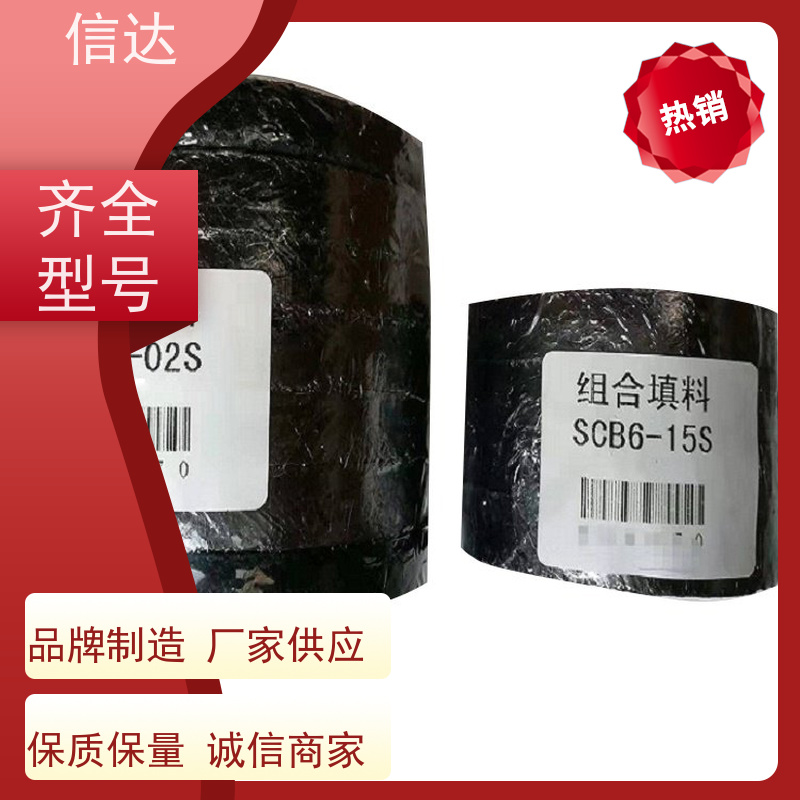 锅炉电厂G3A吹灰器填料 降低噪音 安装简便克莱德系列备件