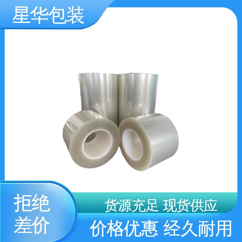星华包装 pet高粘保护膜 规模生产 按需定制 库存充足 运用范围广