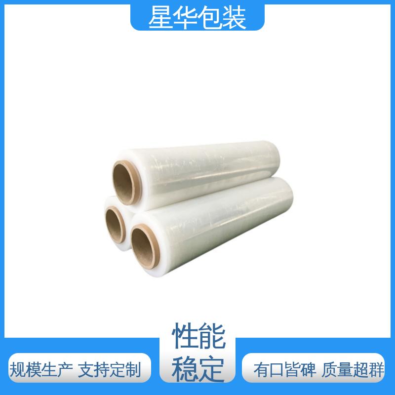 星华包装 机用拉伸膜 厚度均匀 高洁透明 库存充足 运用范围广