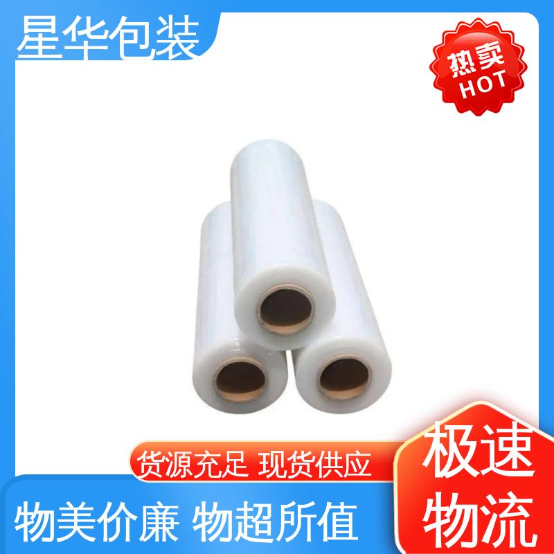 星华包装 保护膜pe 高韧性 耐穿刺 多年行业经验 质量保障