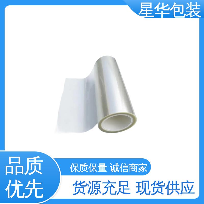 星华包装 工业用 pet防静电网纹膜 农业保湿 仓库打包