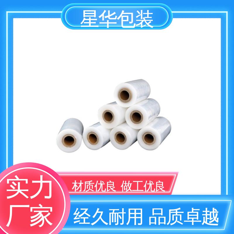星华包装 pe电线保护膜 规模生产 按需定制 农业保湿 仓库打包