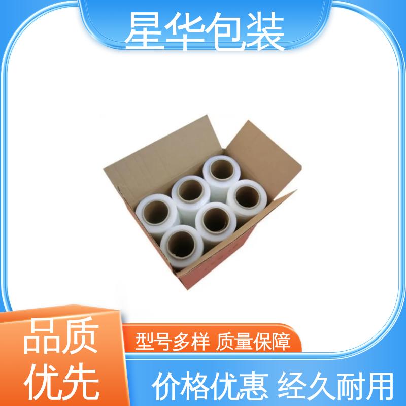 星华包装 电线拉伸膜 无残胶 不翘边 不易变黄 多年行业经验 质量保障
